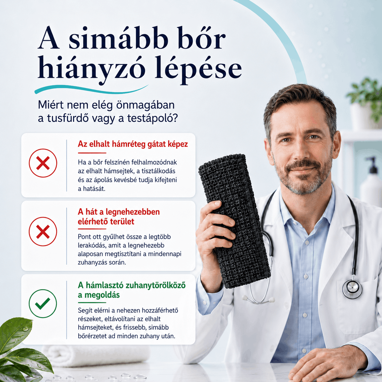 Bőrselyem