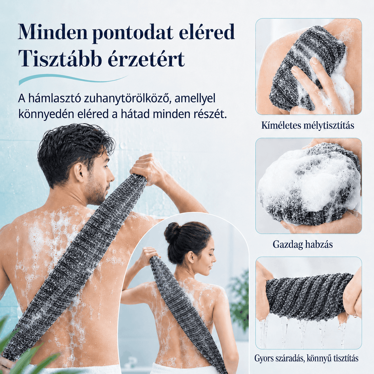 Bőrselyem