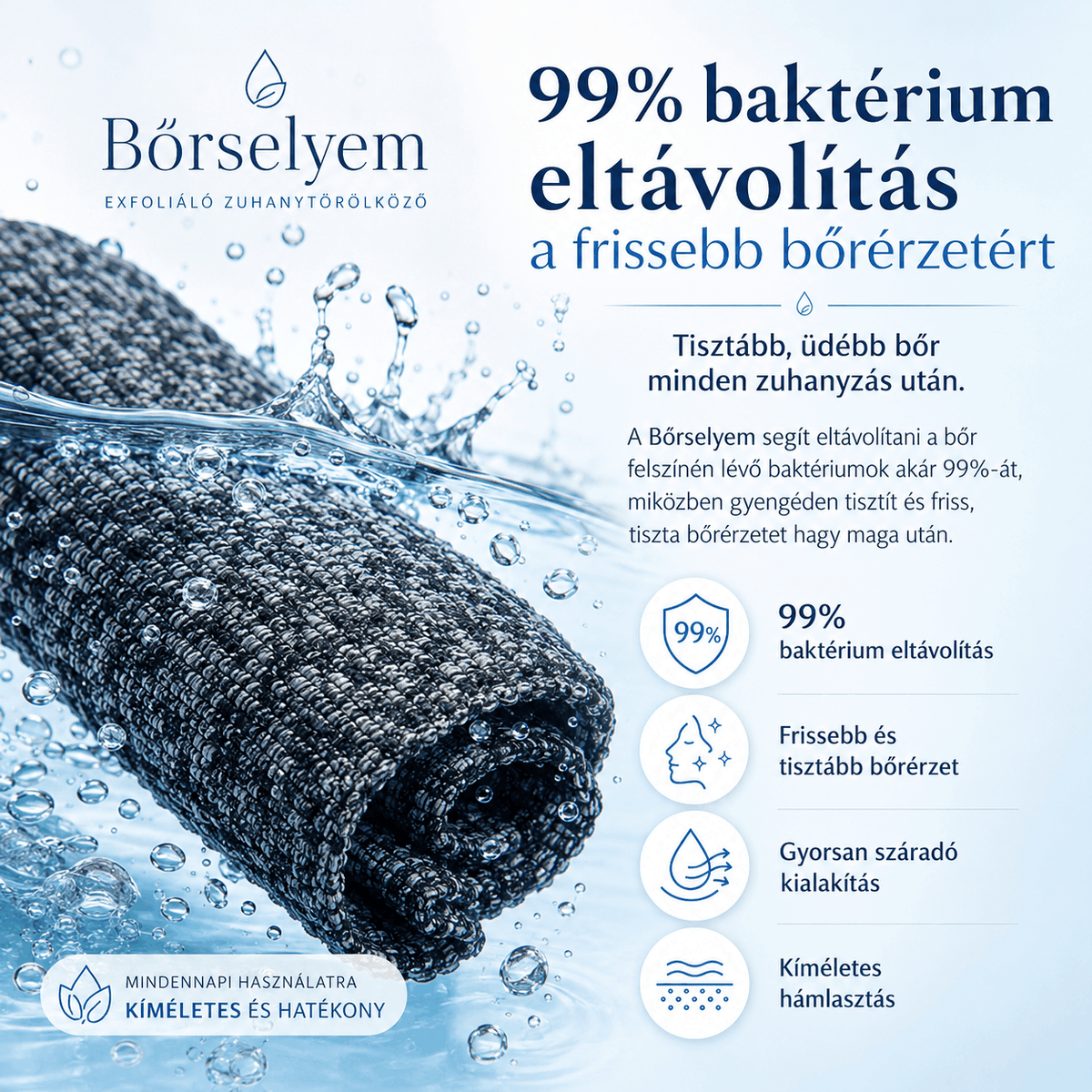Bőrselyem