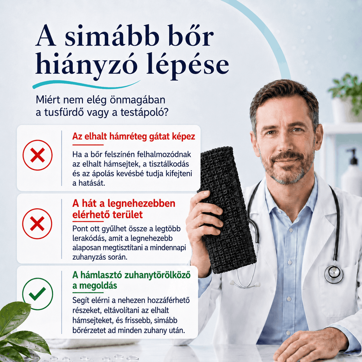 Bőrselyem